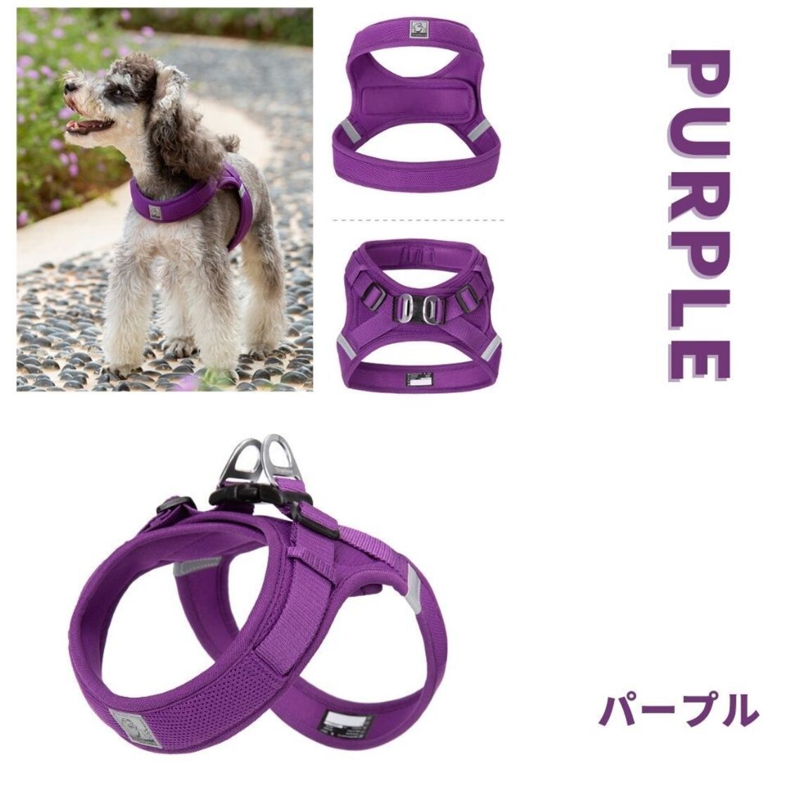 犬 ハーネス 小型犬 中型犬 True Love 犬用ハーネス 胴輪 簡単装着 