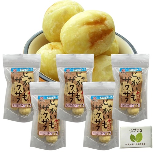 江戸屋 じゃがいもザクザク 塩味 65g×5袋