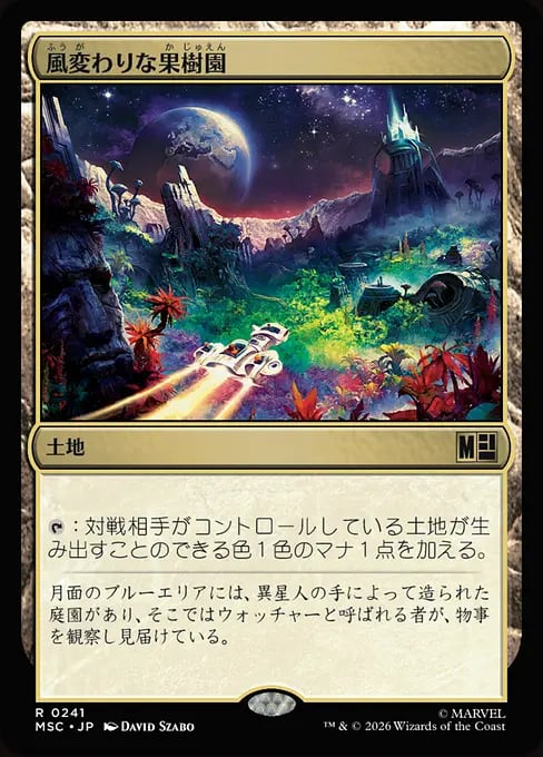 MTG《滅び/Damnation(2X2)》日本語 ボーダーレス | PAY ID