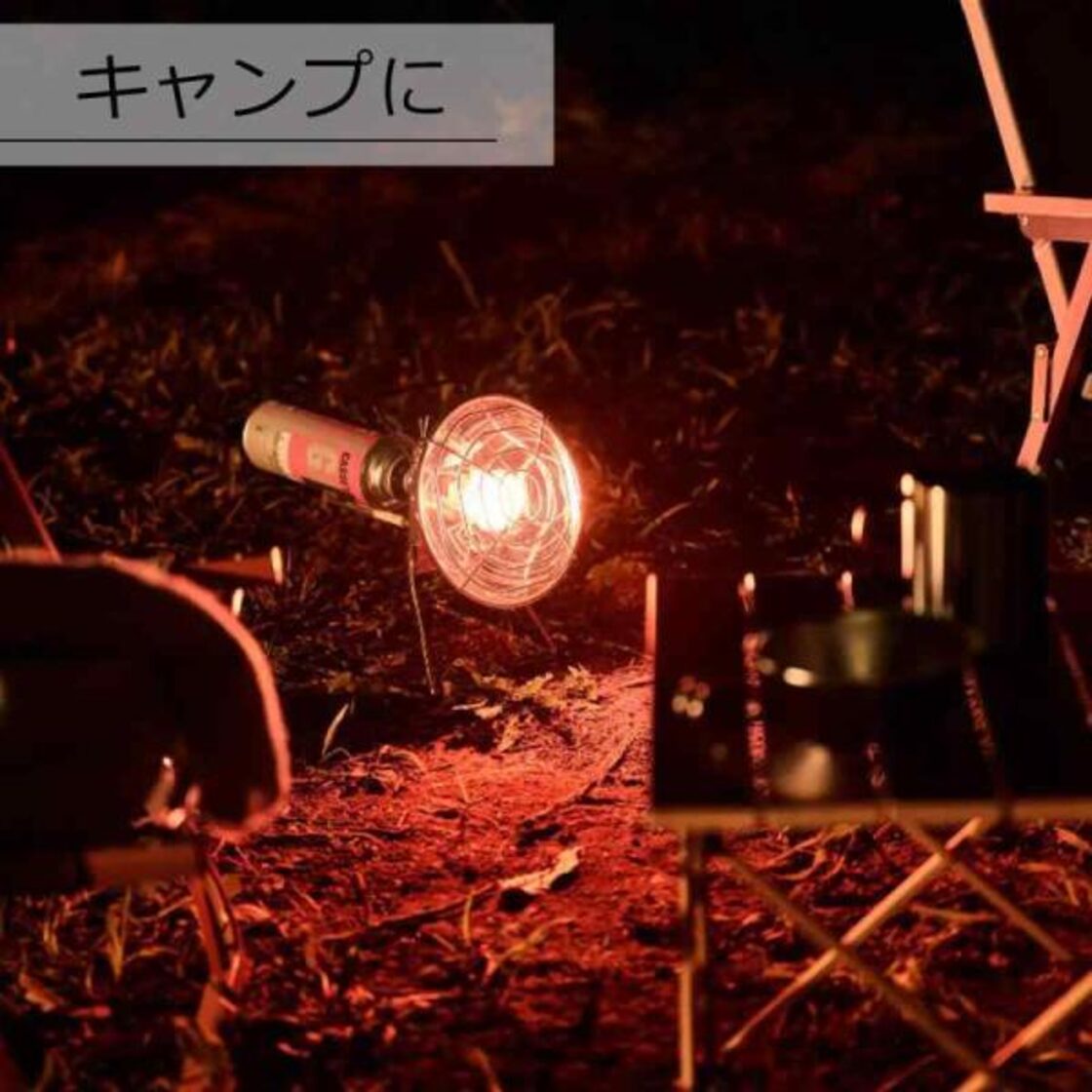イワタニ iwatani カセットガスヒーター アウトドアヒーター 