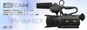 JVC 4Kメモリーカードカメラレコーダー GY-HM250