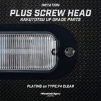 【KAKUTOTSU PARTS】プラス型トラスヘッドダミーネジ（メッキ塗装タイプ）