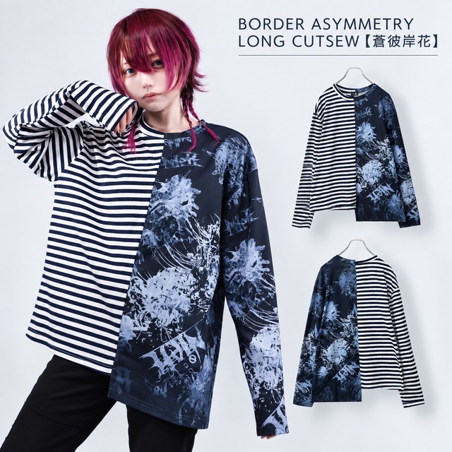 BORDER ASYMMETRY LONG CUTSEW【蒼彼岸花】