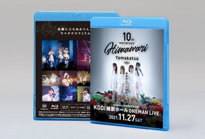 【Blu-ray】Himawari -Yamakatsu 10th anniversary LIVE-