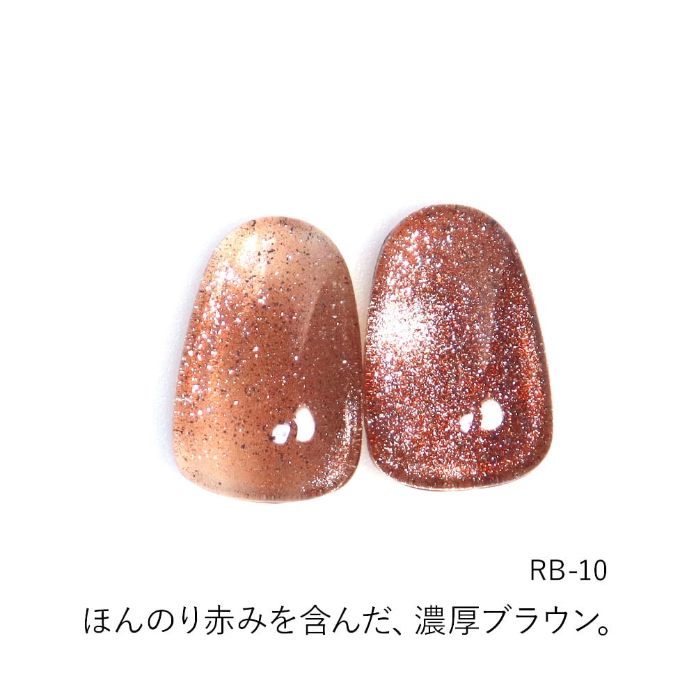 マグネットネイル 8g マグネットジェル くすみカラー フラッシュマグ
