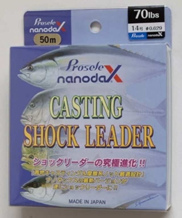 PROSELE Nanodax casting Shock Leader 60lb 50m