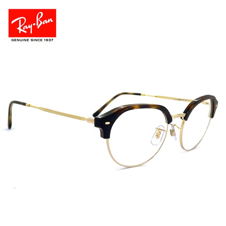 レイバン メガネ 眼鏡 rx7229 2012 53mm Ray-Ban 眼鏡 メンズ レディース ユニセックス rb7229 ボストン ブロー  タイプ 型 メタル フレーム めがね 大きめ 大きい Lサイズ 幅 幅広