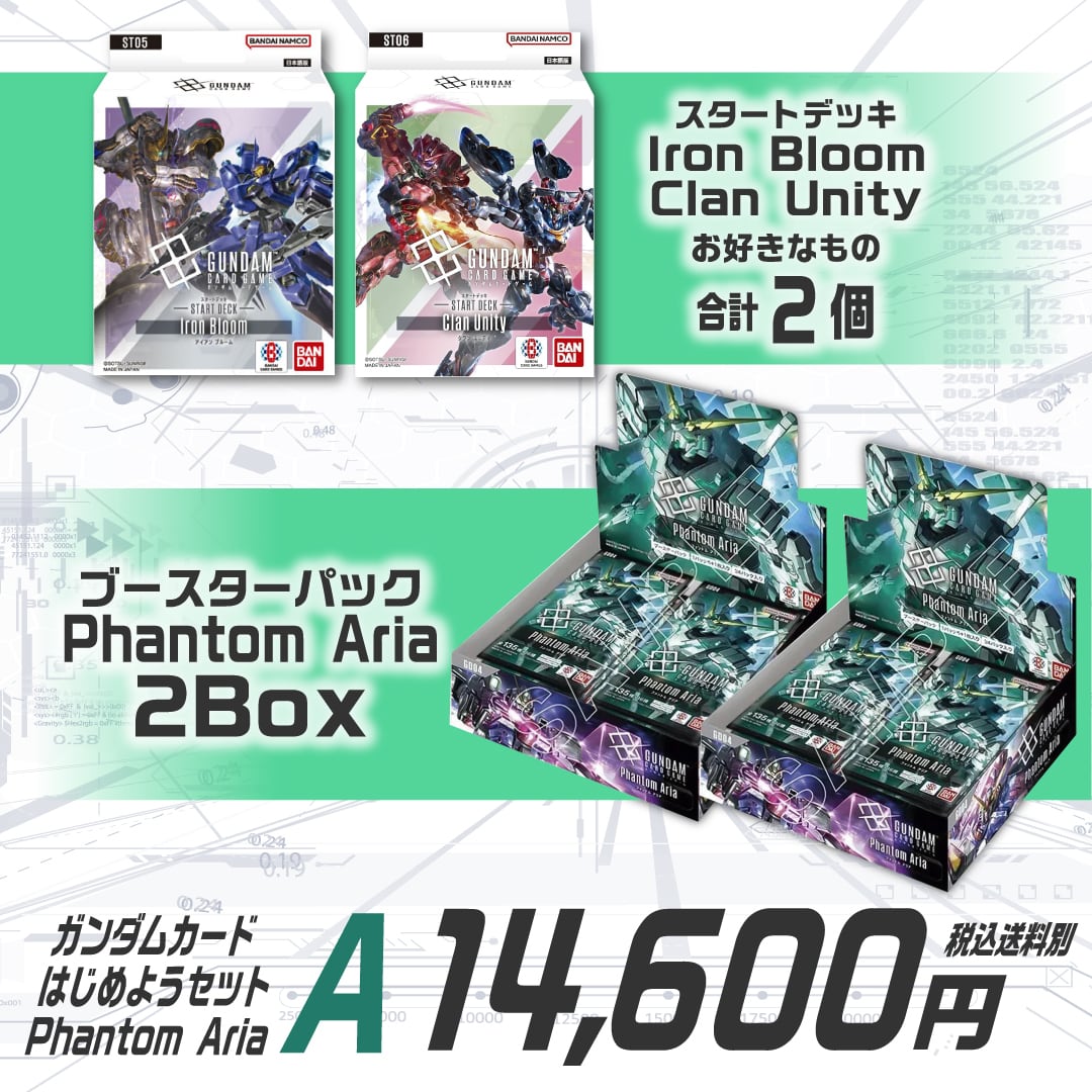 ガンダムカードゲーム　はじめようキャンペーン　25枚セット Amazon.co.jp: 3月『ガンダムカードはじめようキャンペーン！2パック