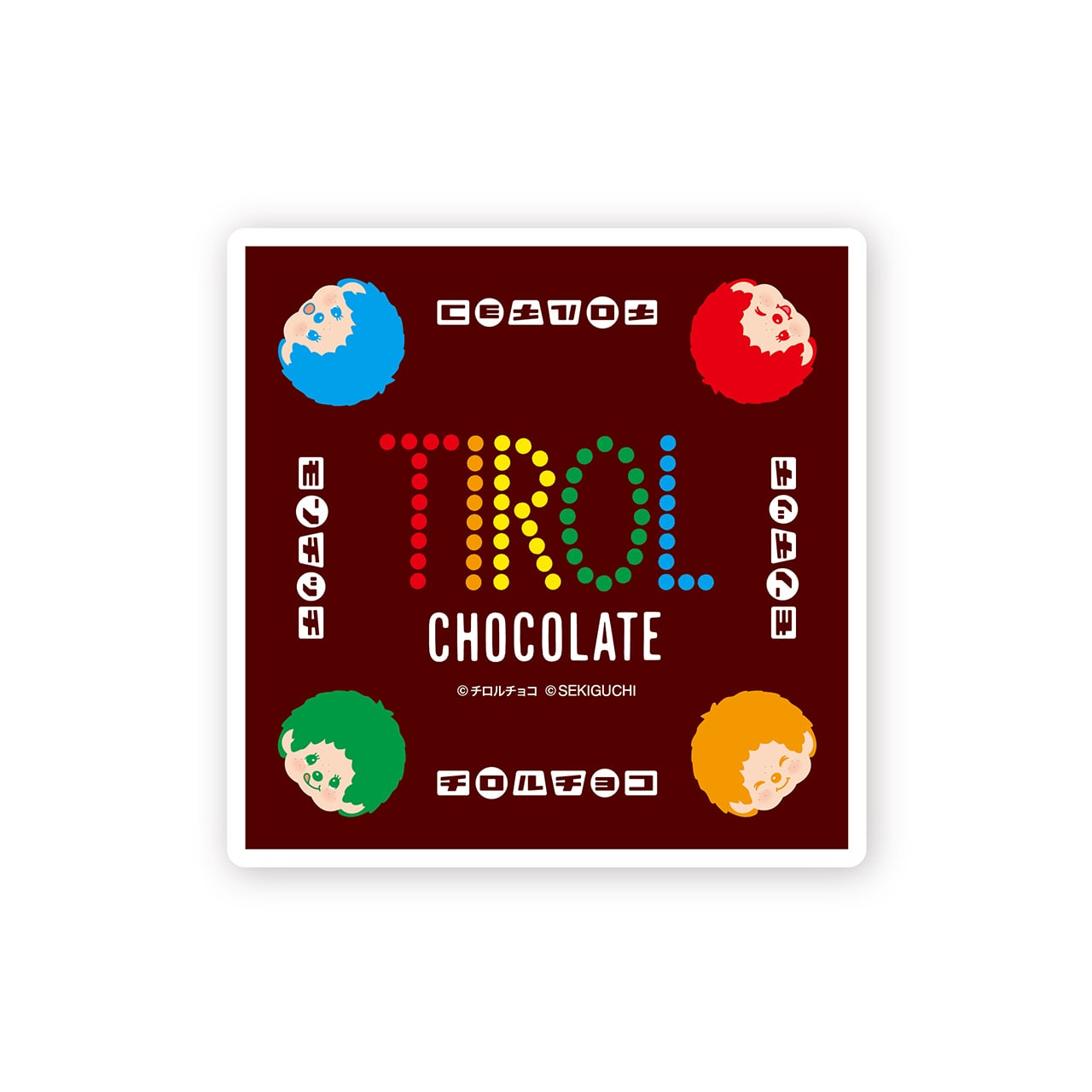 アプリアライズシール チョコスナック ドガッチモン シール アプリアライズシール チョコスナック ドガッチモン シール デジモン