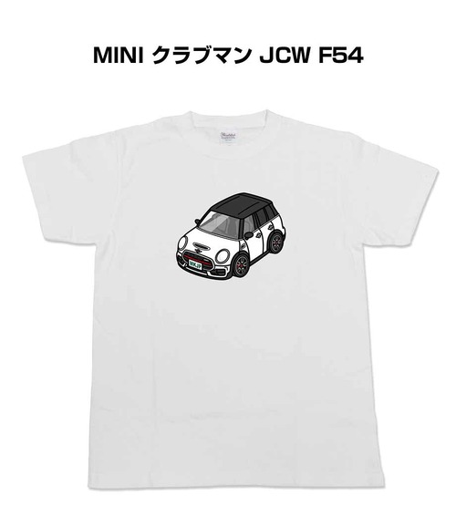 【MINI クラブマン JCW F54】イラスト入りTシャツ 車好き 納車祝い プレゼント グッズ カスタム【送料無料】