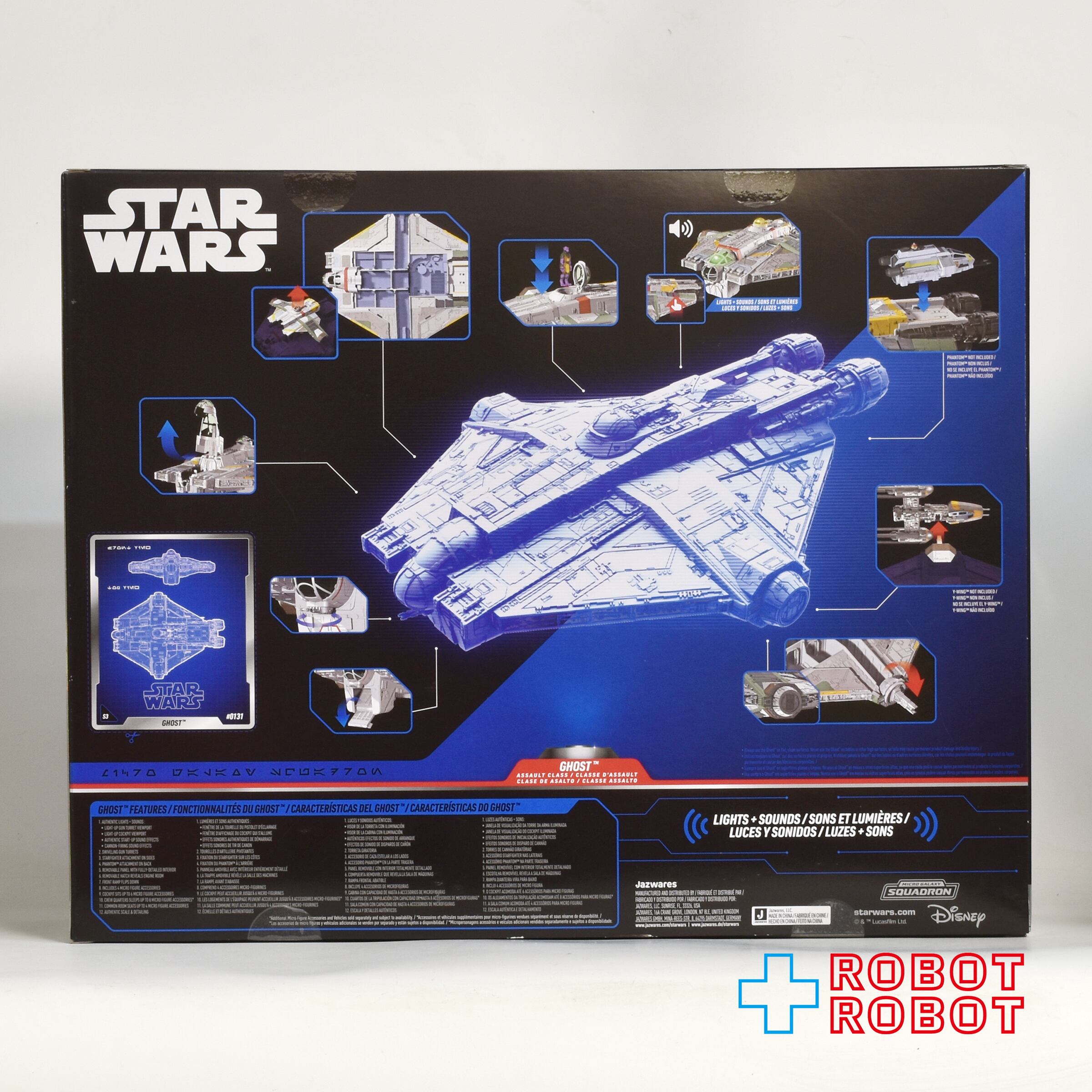 スター・ウォーズ マイクロ・ギャラクシー アサルト・クラス ゴースト