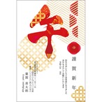 C16-1199_IF01_030_A0735_2026｜2026年賀状