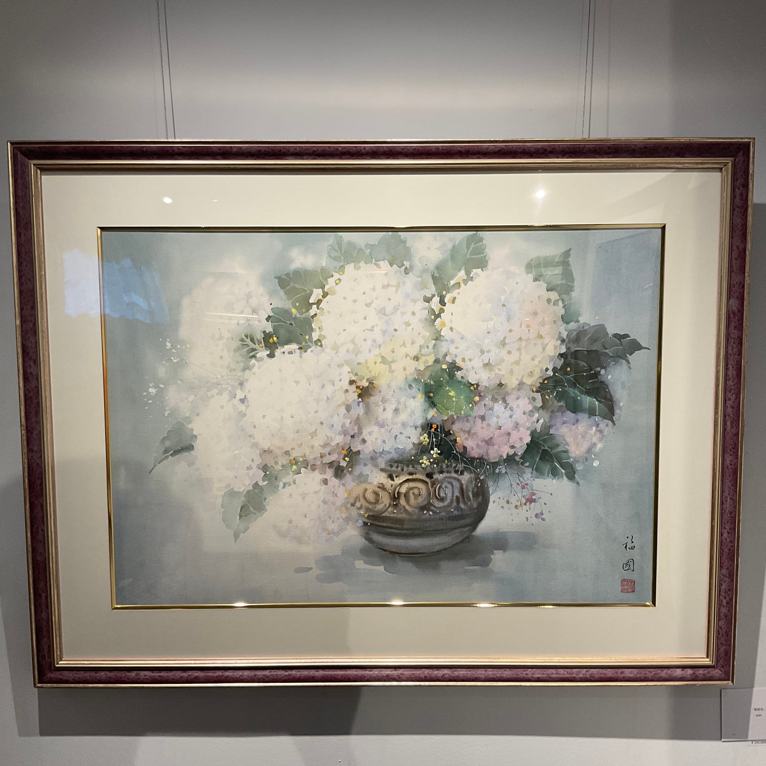 盆栽芸術 ー小林國雄の世界ー | 多元文化会館