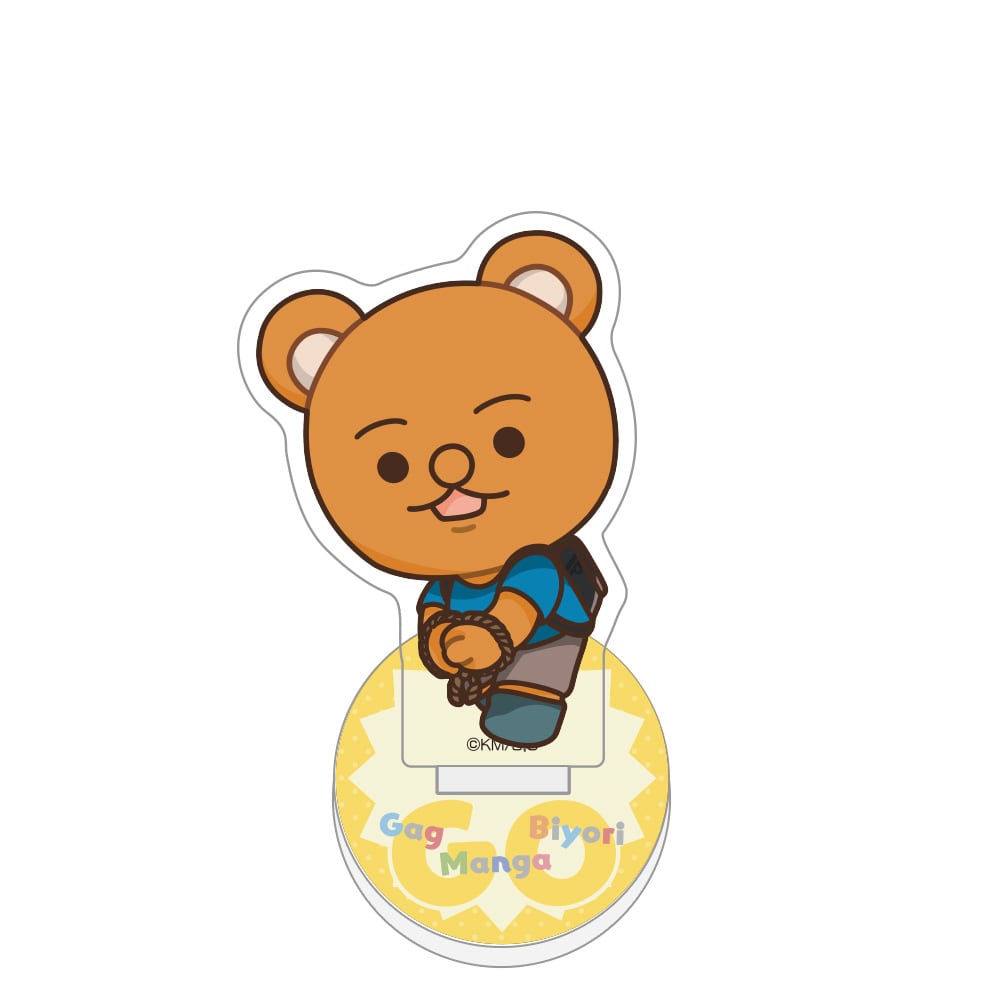 ギャグマンガ日和GO ミニアクリルスタンド(クマ吉くん/Vol.1)