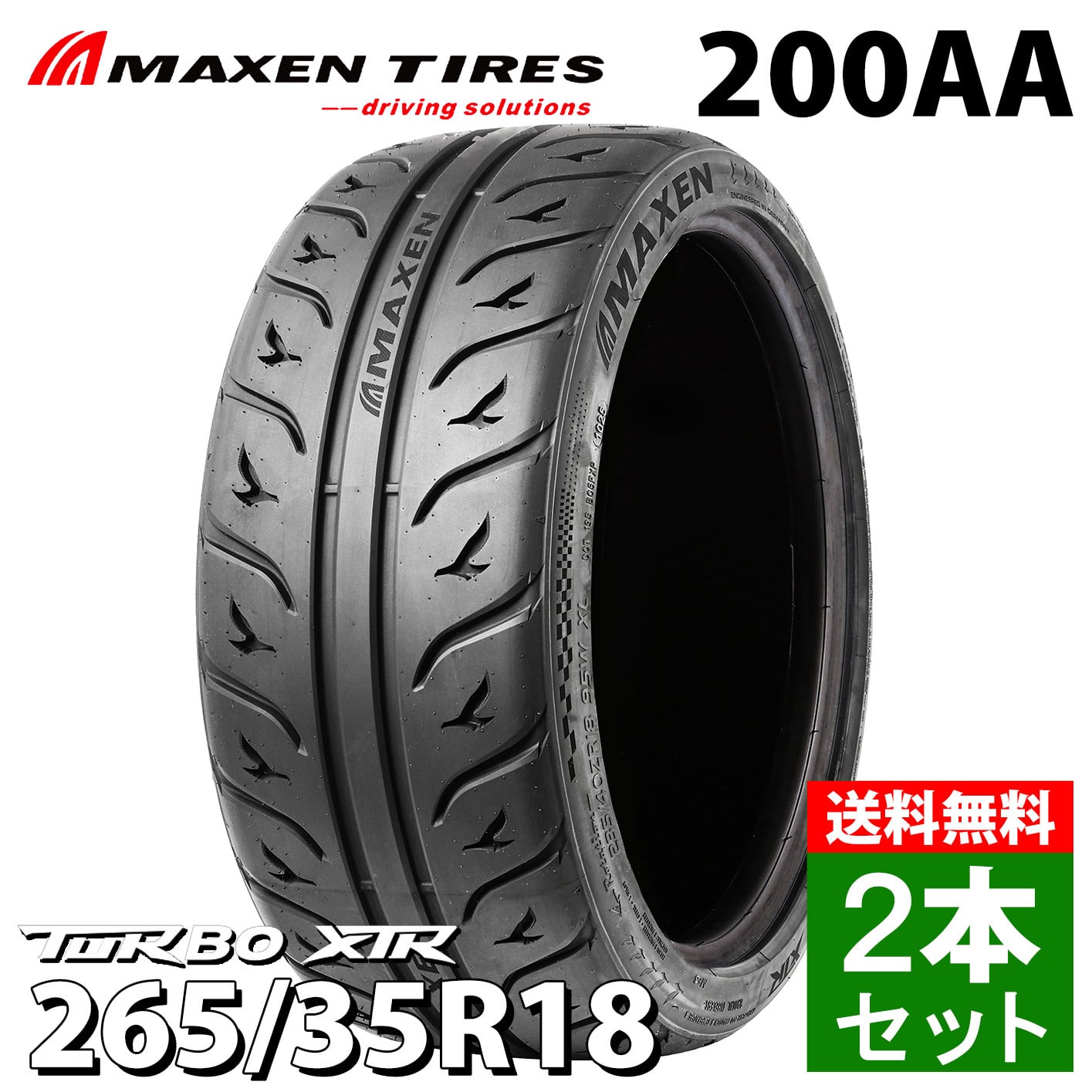 スカラシップ専用】 MAXEN マクセン TURBO XTR 265/35R18 18インチ