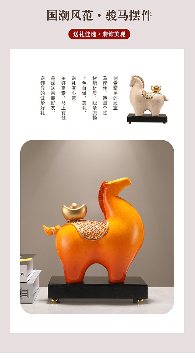 馬頭モチーフのインテリア小物 실속