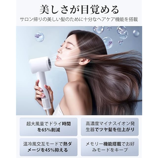 RUNCTY ドライヤー 大風量【業界TOP・強化版ブラシレス・10億マイナス