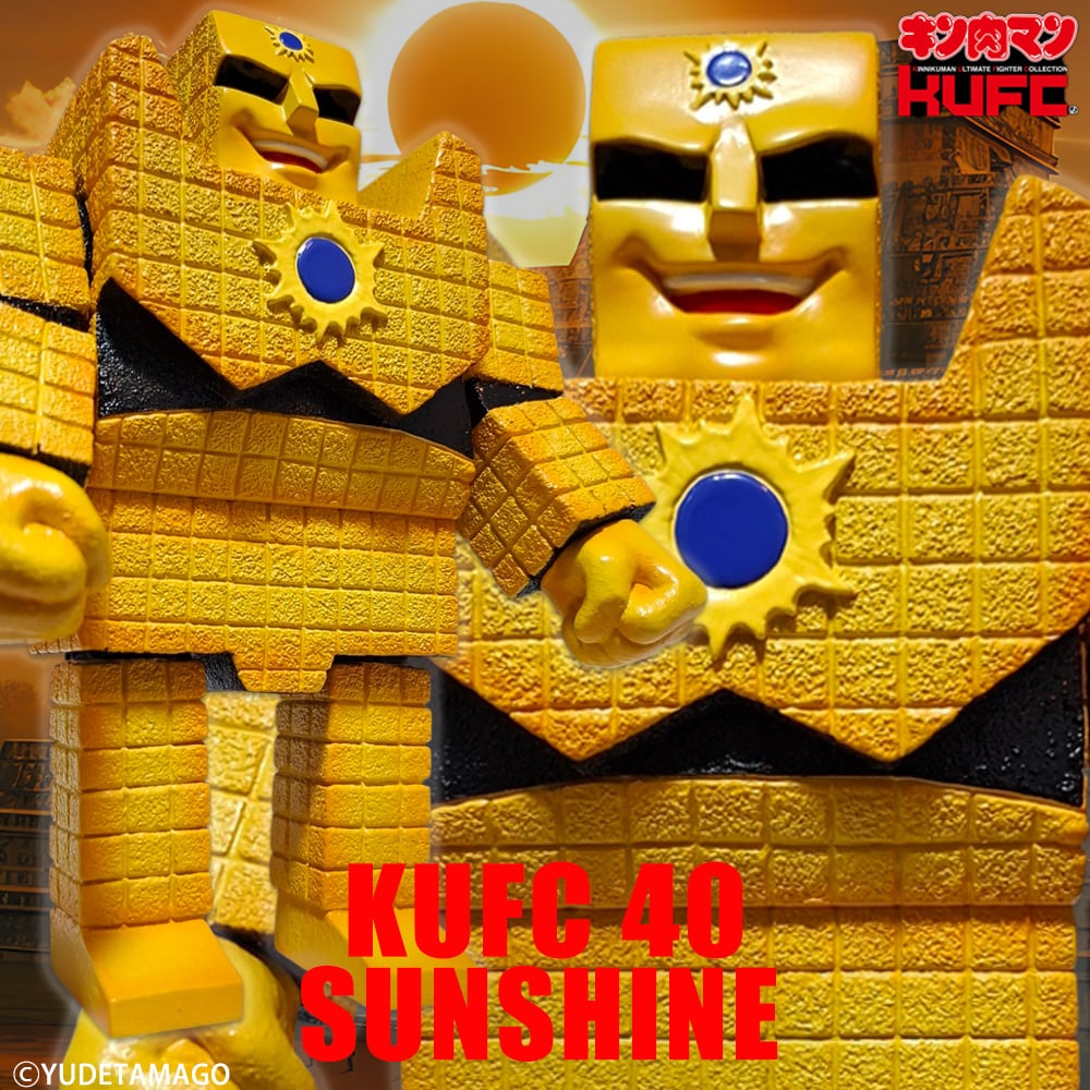 KUFC 36 キン肉マン スグル 2.0 戦闘服 原作 メタリック ハイグレード