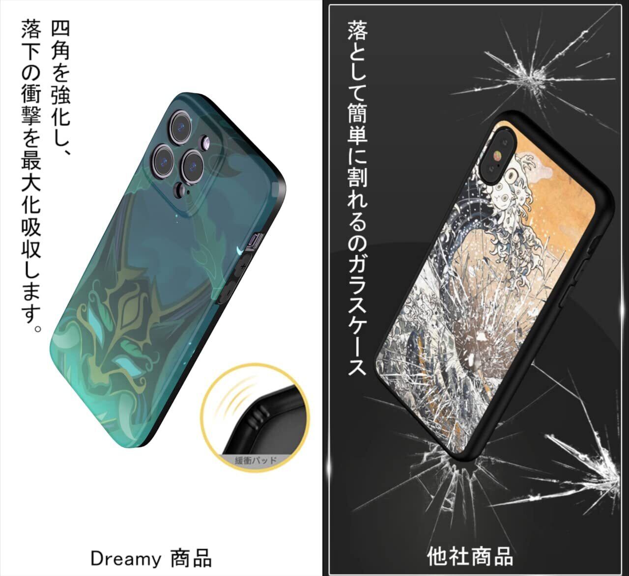 数量限定】THE DREAMY LIFT iphone 14 Pro ケース カバー 10個模様
