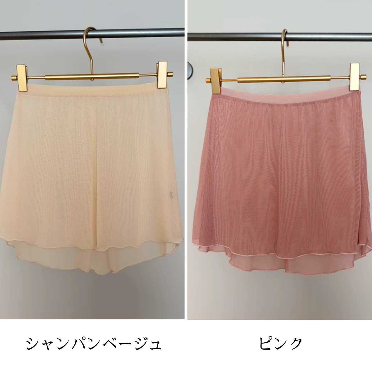 エアリー メッシュ ショート スカート 6色展開 L1511