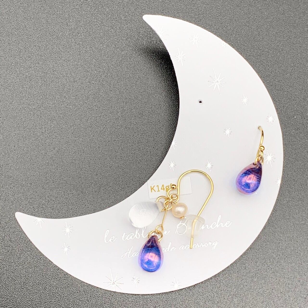 アシンメトリーオーロラドロップピアス／イヤリング | CARA handmade