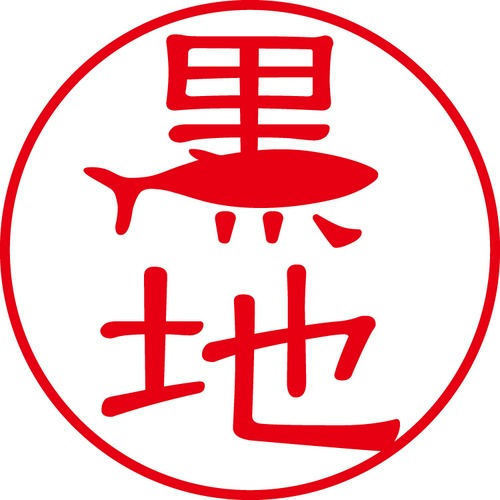 黒地 - フォーマル（商品コード：08176）