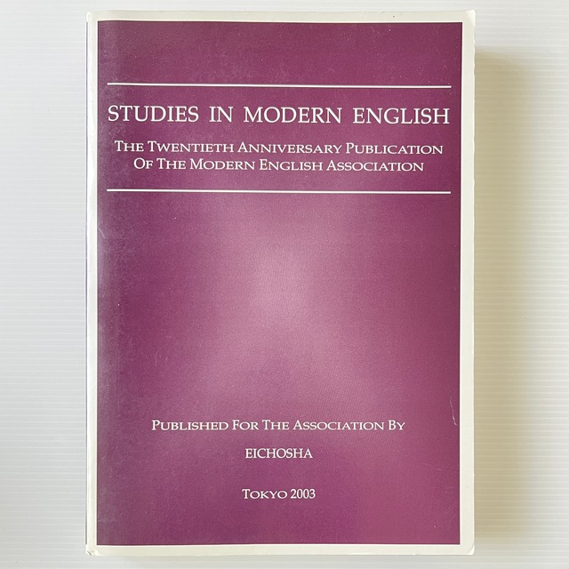 Studies in modern English : the twentieth anniversary publication of the Modern English Association  「近代英語研究」編集委員会  Eichosha