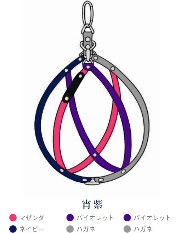 ﾎﾞｰﾙﾎﾙﾀﾞｰ 宵紫