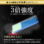 Hy+ AQUOS wish6 ガラスフィルム 対応 液晶保護フィルム 強化ガラス 9H硬度 日本製ガラス W硬化製法 全面保護 全面吸着 飛散防止 指紋防止 ブラック