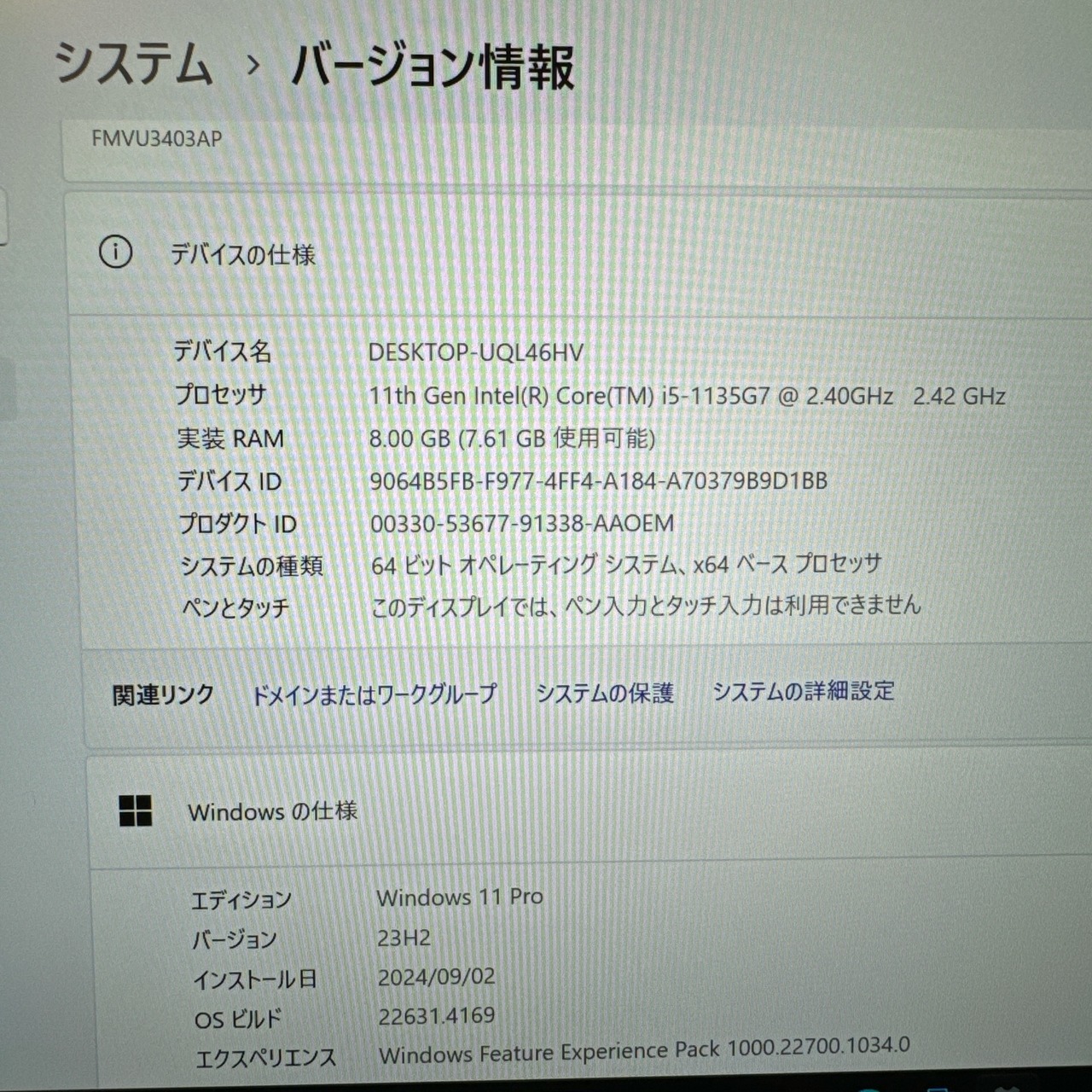 【美品】2021年式 LIFEBOOK U9311/FX 第11世代Core i5 / メモリ8GB / SSD 256GB / 13.3インチ FHD ノートPC