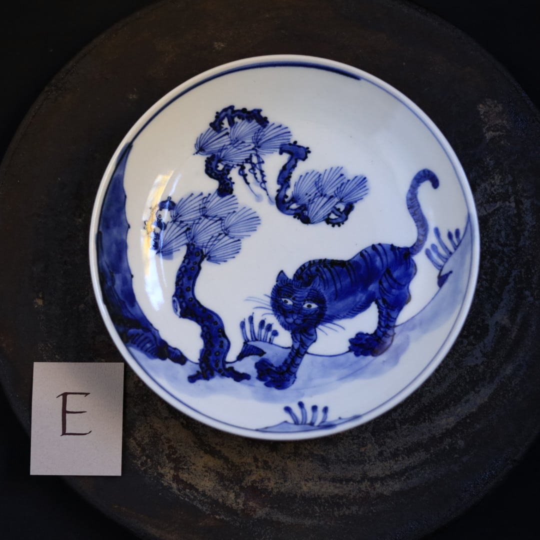AS 加藤幸治 染付虎文6寸皿 | 芦屋貴兆陶家 online shop