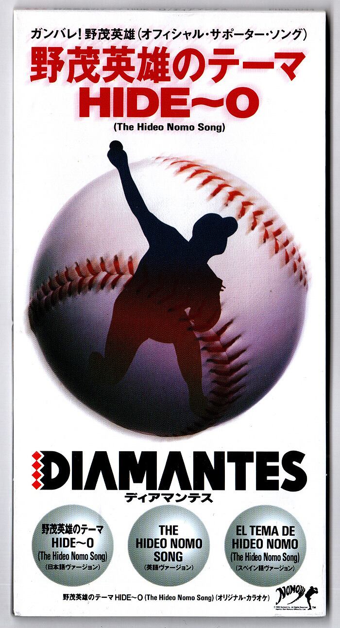 CDsingle】ディアマンテス/ 野茂英雄のテーマ HIDE～O (Mercury