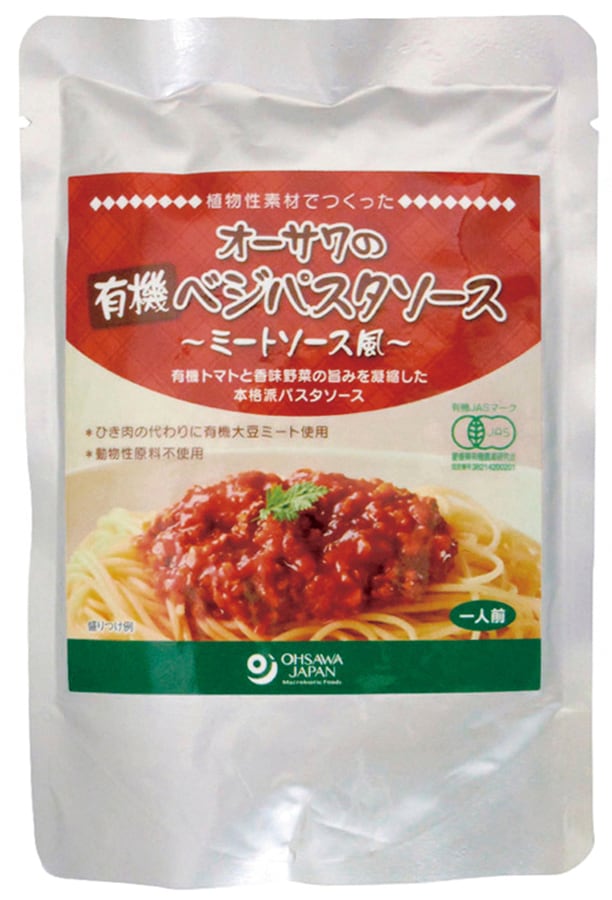 オーサワの有機ベジパスタソース（ミートソース風）140g（１人前）　ヨウコウ株式会社