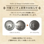 ウォッチブレス スリーコンチョ フリーカット デラックス