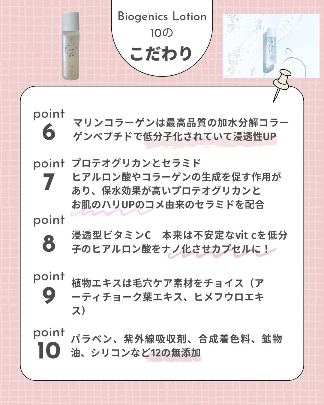 RENOVATIO バイオジェニクスローション＆クリームのセット 秋市】【美】DDS レノバティオバイオジェニクスローション