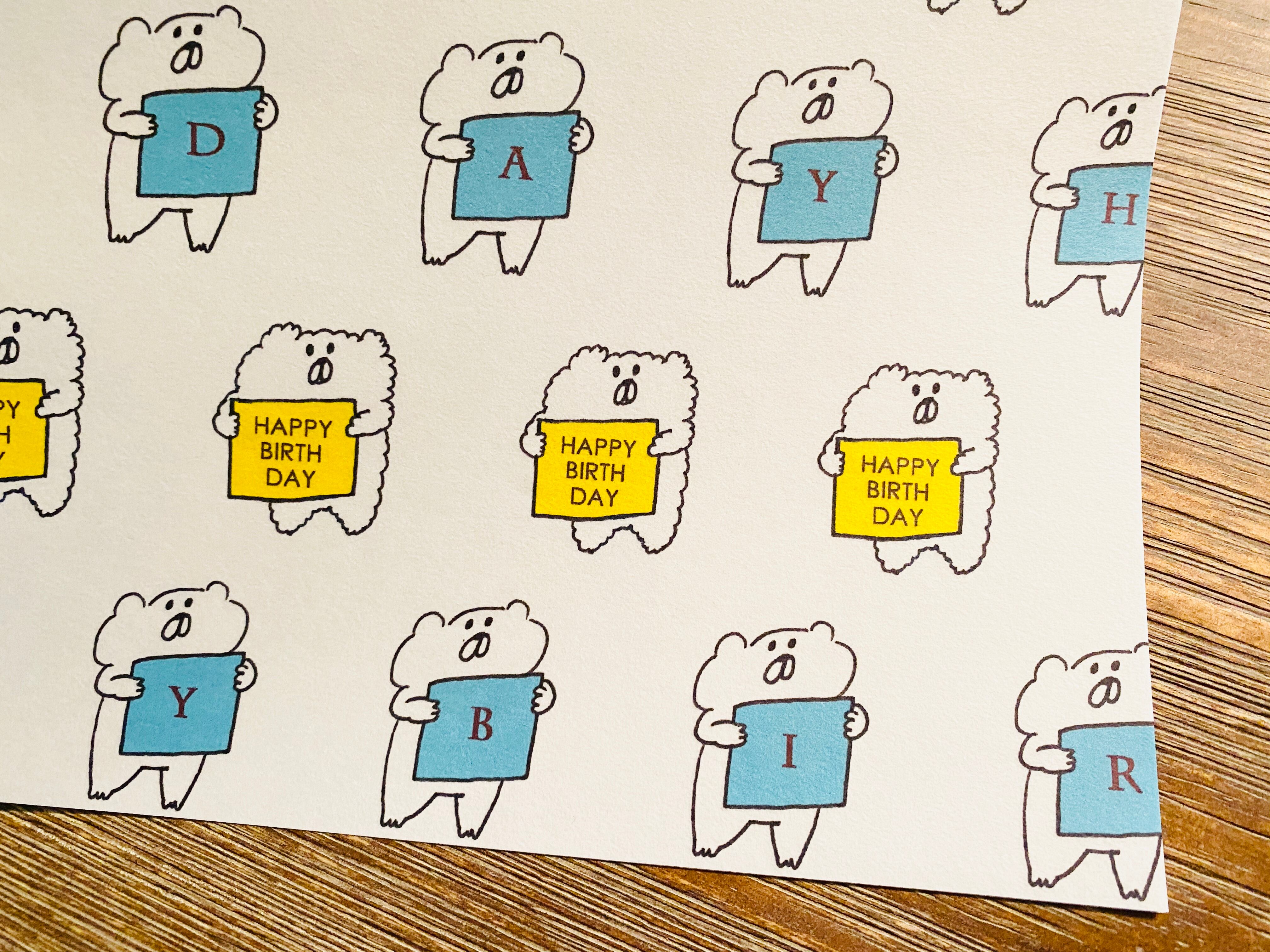 BB BEAR PAPER  ＿ 書きこめるシリーズ