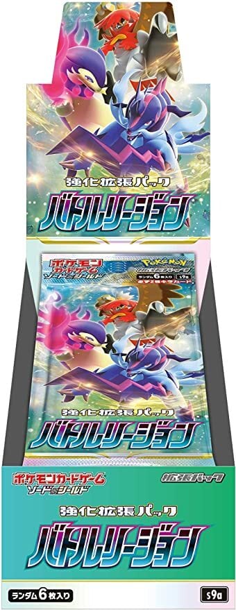 ポケモンカード BOX