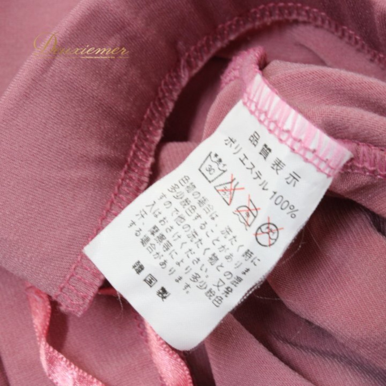 社交ダンス 衣装 スタンダード スカート レッスンウェア レディース ピンク系 無地 練習着 シンプル フォーマル ステージ衣装 ラインストーン フレアスカート ダンススカート ソーシャルダンス 練習用 ステージ用 発表会 ウエストゴム ピンク ストーン装飾 ラインストーン付き キラキラ シンプルデザイン 上品 大人可愛い エレガント ダンスレッスン コスチューム レディース用 Ballroom skirt Standard skirt Pink Sparkle stones