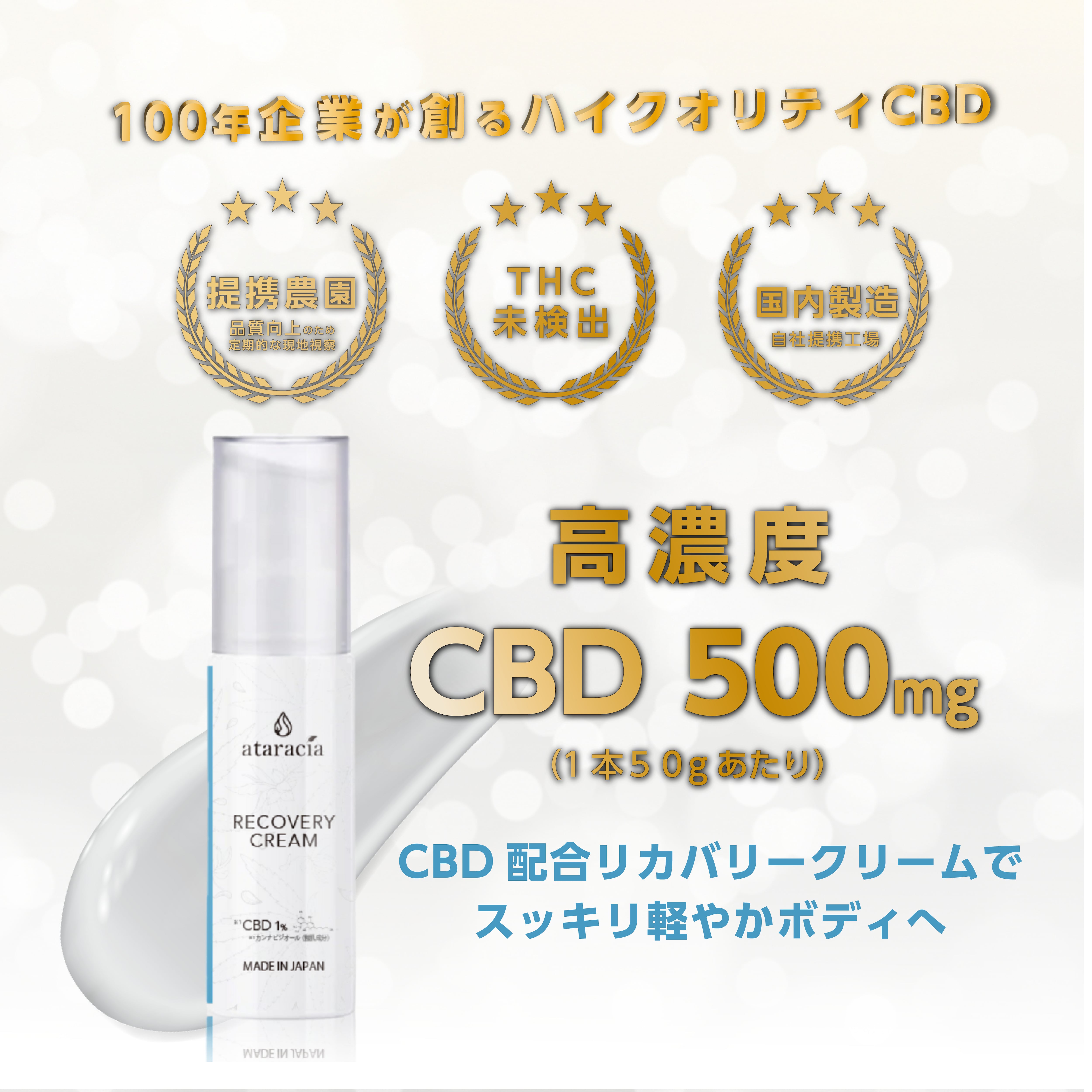 ガツンと最強ケミストリー13# CRDP CBD cbp cbn CRD cbg 【公式通販】