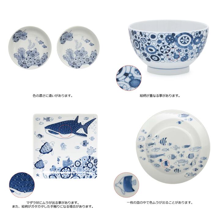 natural69】【波佐見焼】【cocomarine】【長角皿】 焼皿 長方形 焼き皿