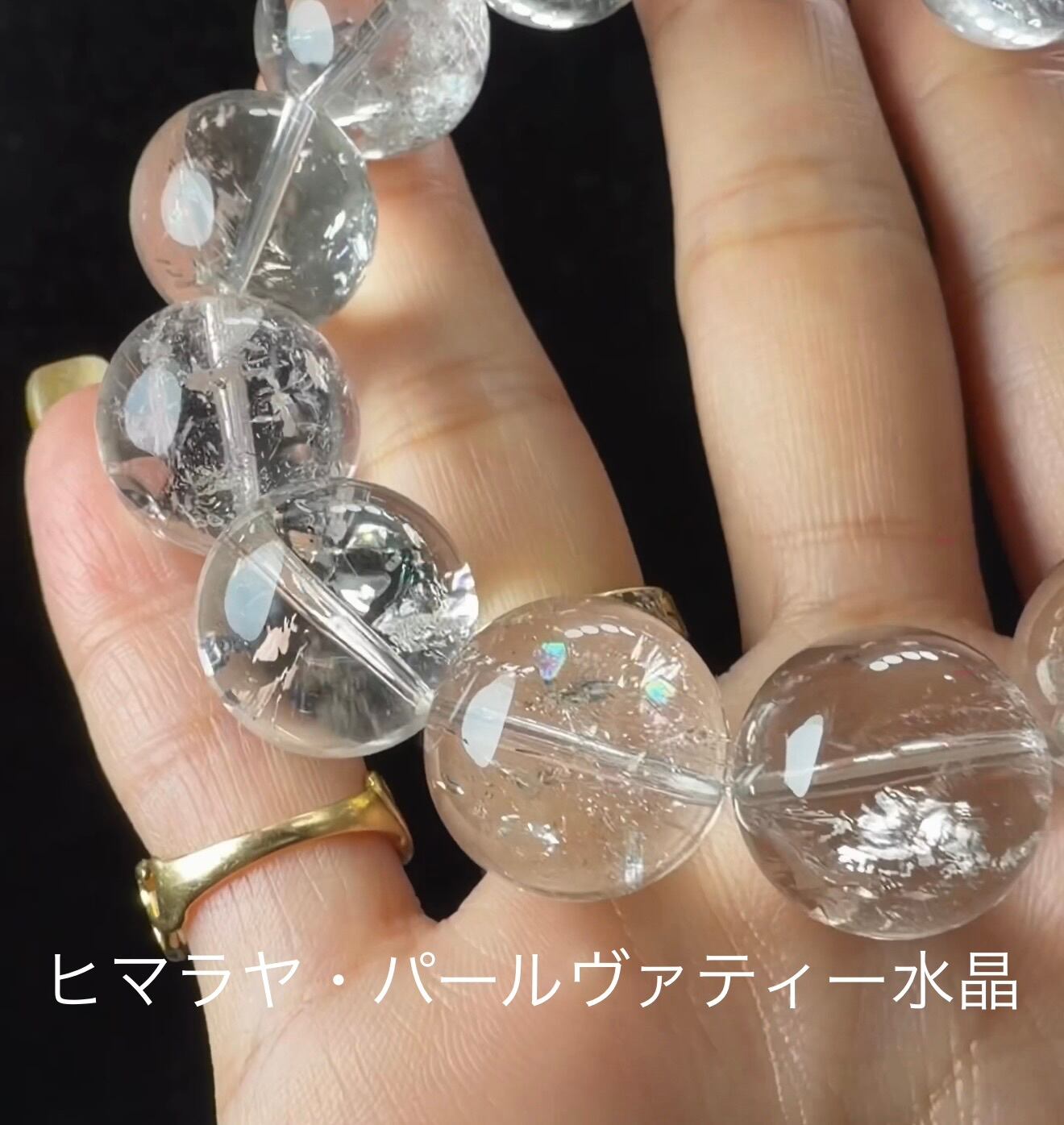 B様 11/17 お纏め