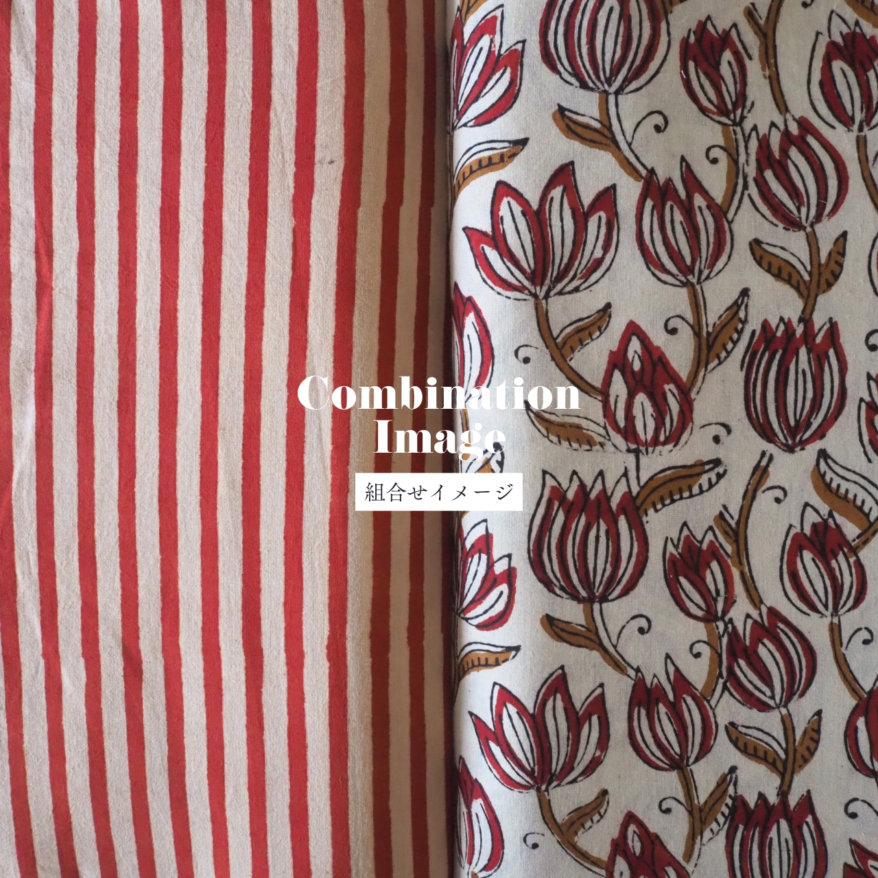 ブロックプリント生地【50cm単位】インド綿 花柄 生成り×赤×黄土色 #50510-WT1