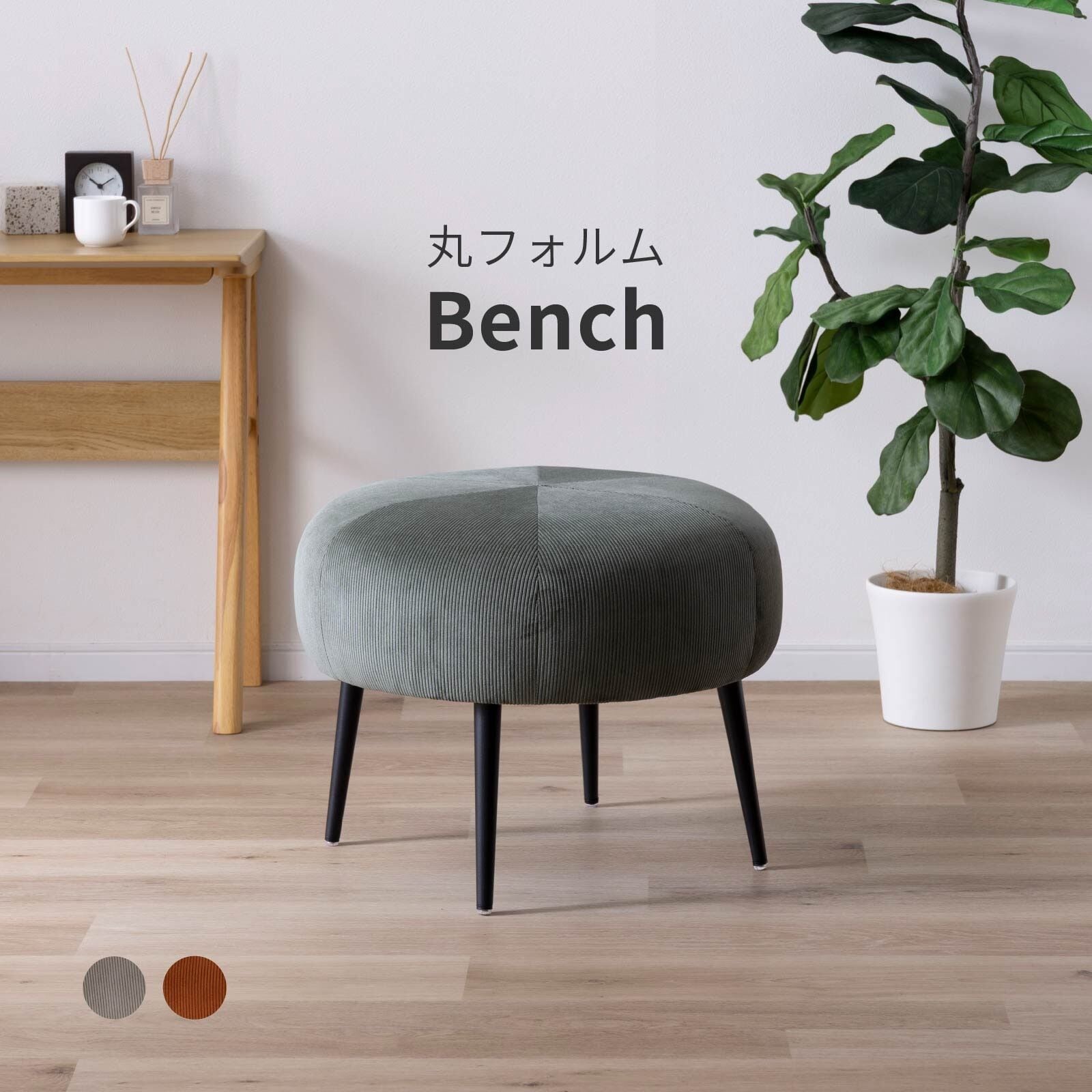 【新品未使用／送料無料】 高級スツール ナチュラル オットマン オットマン スツール 低め 天然木 ウッド 本革 高級 椅子 幅84 奥行52