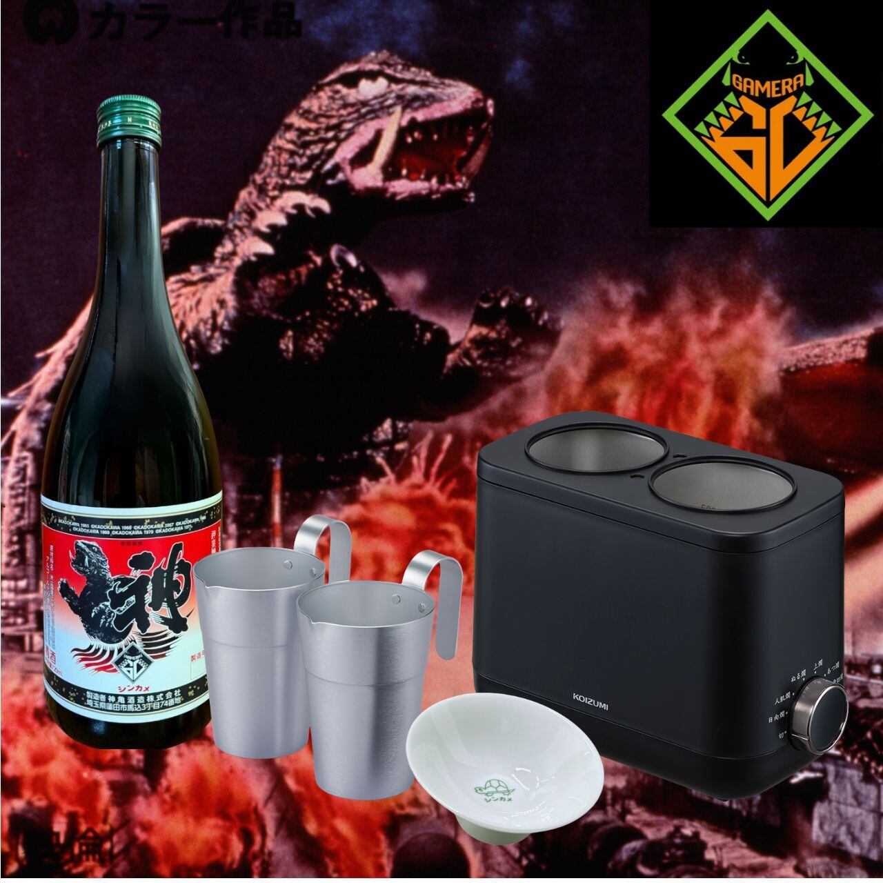 かんまかせ 神亀モデル 徳利x2+平盃x2【お買い得セット】 | 神亀酒造