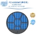FZ-AX80MF 加湿フィルター シャープ互換品 枠付き 加湿空気清浄機用 KC-AX80 KC-AX70 抗菌気化フィルター 加湿 抗菌 優れた機能 対応機種 KI-J75YX KI-J75YX-W KI-JX75 KI-JX75-W