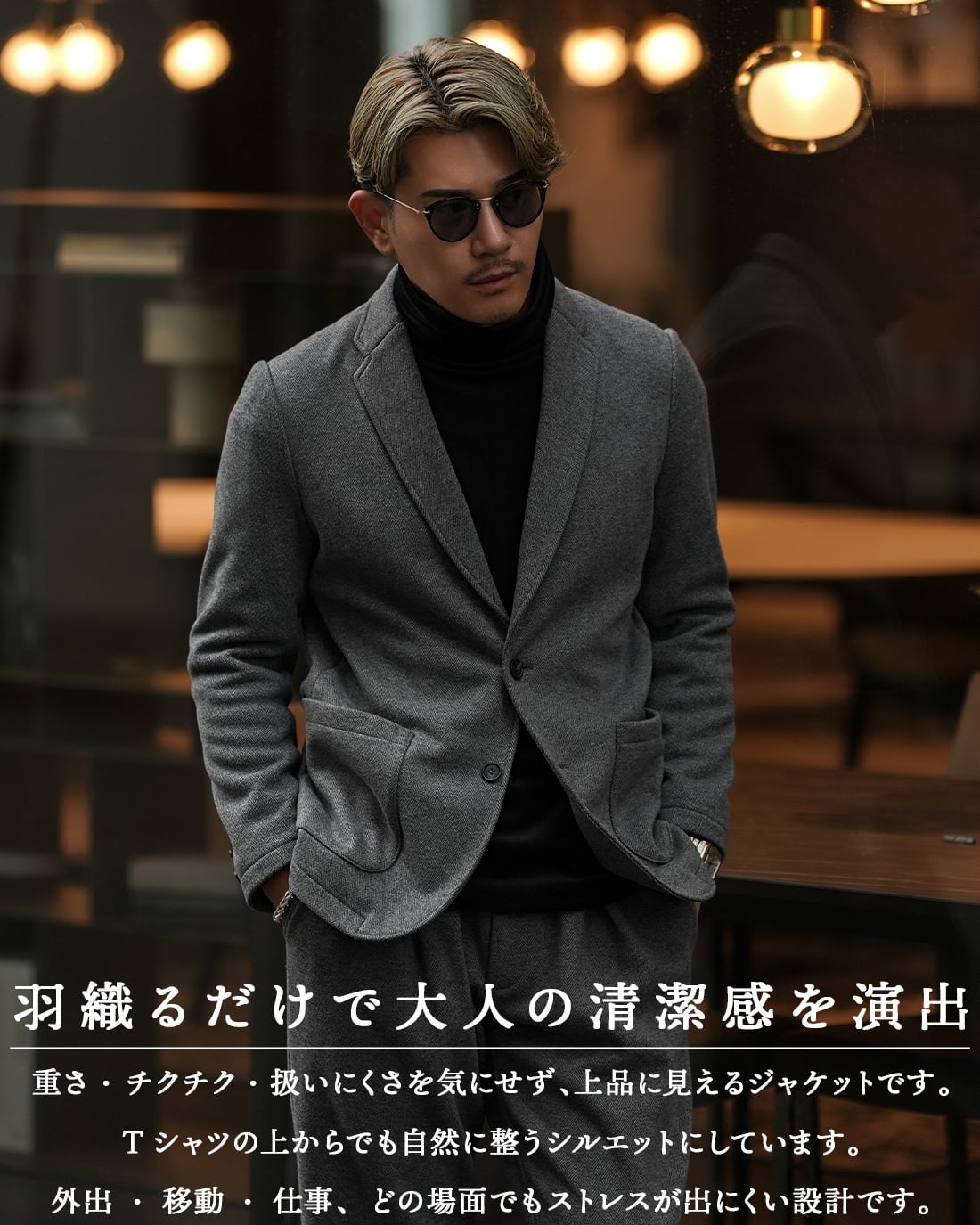 返品、交換対象外】【最短本日発送】【テーラードジャケット】【上品極