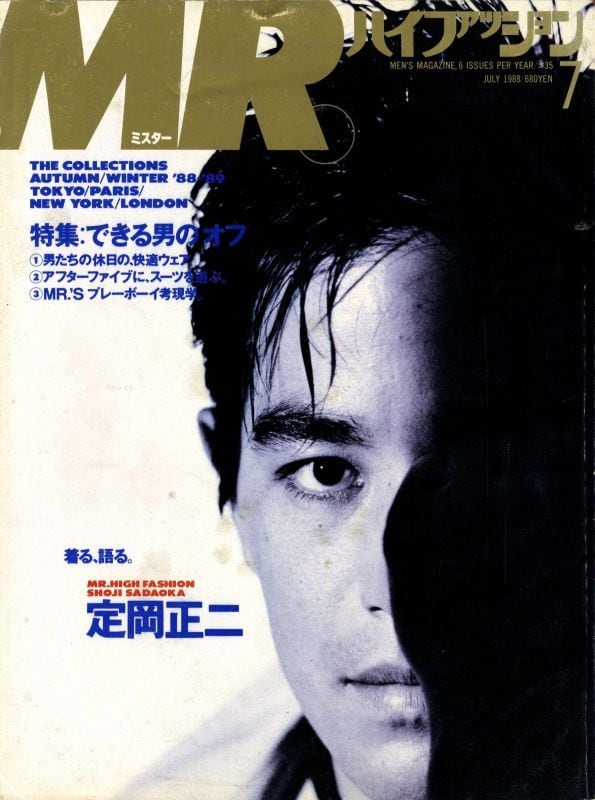 MR ミスターハイファッション 035 | magnif