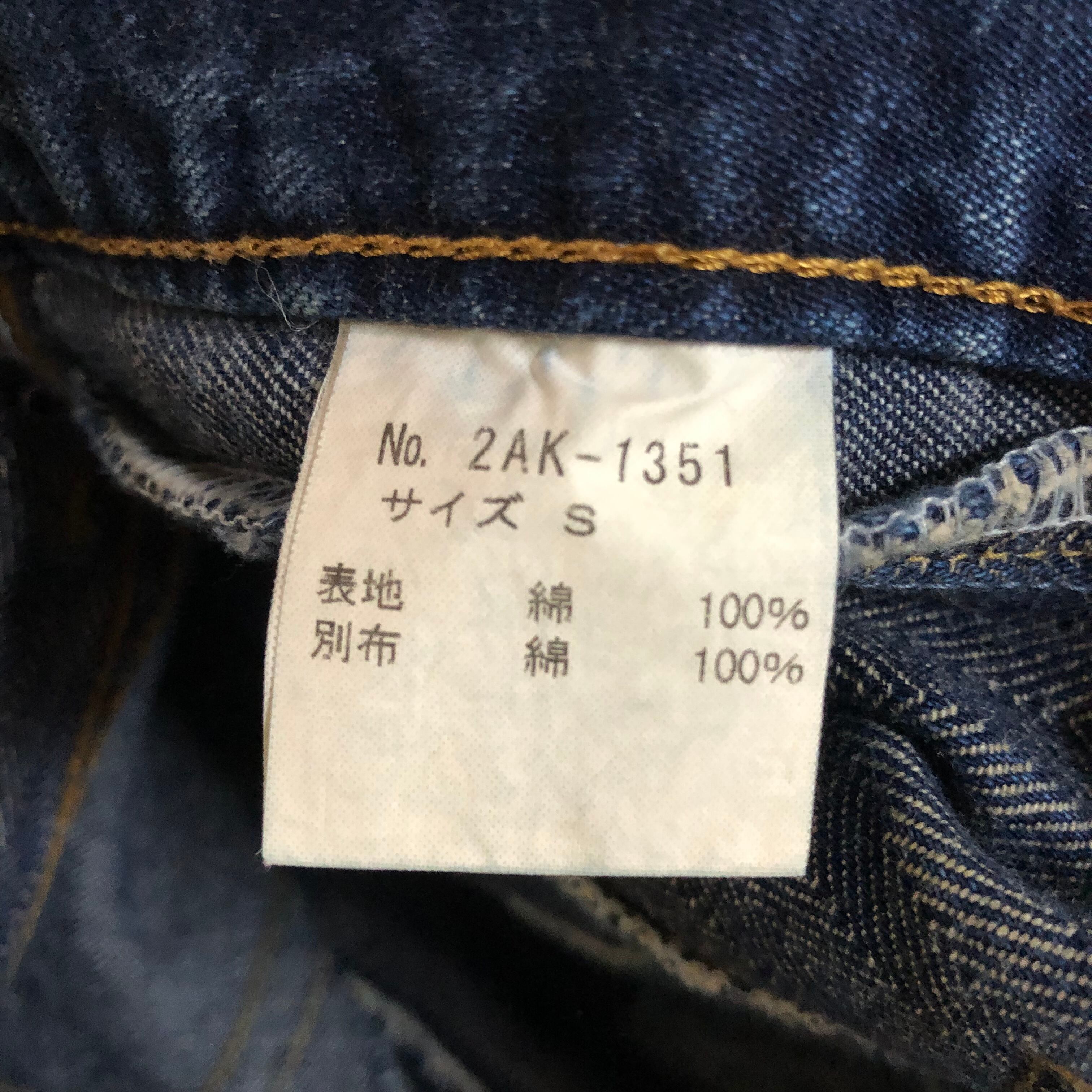 HYSTERIC GLAMOUR 
