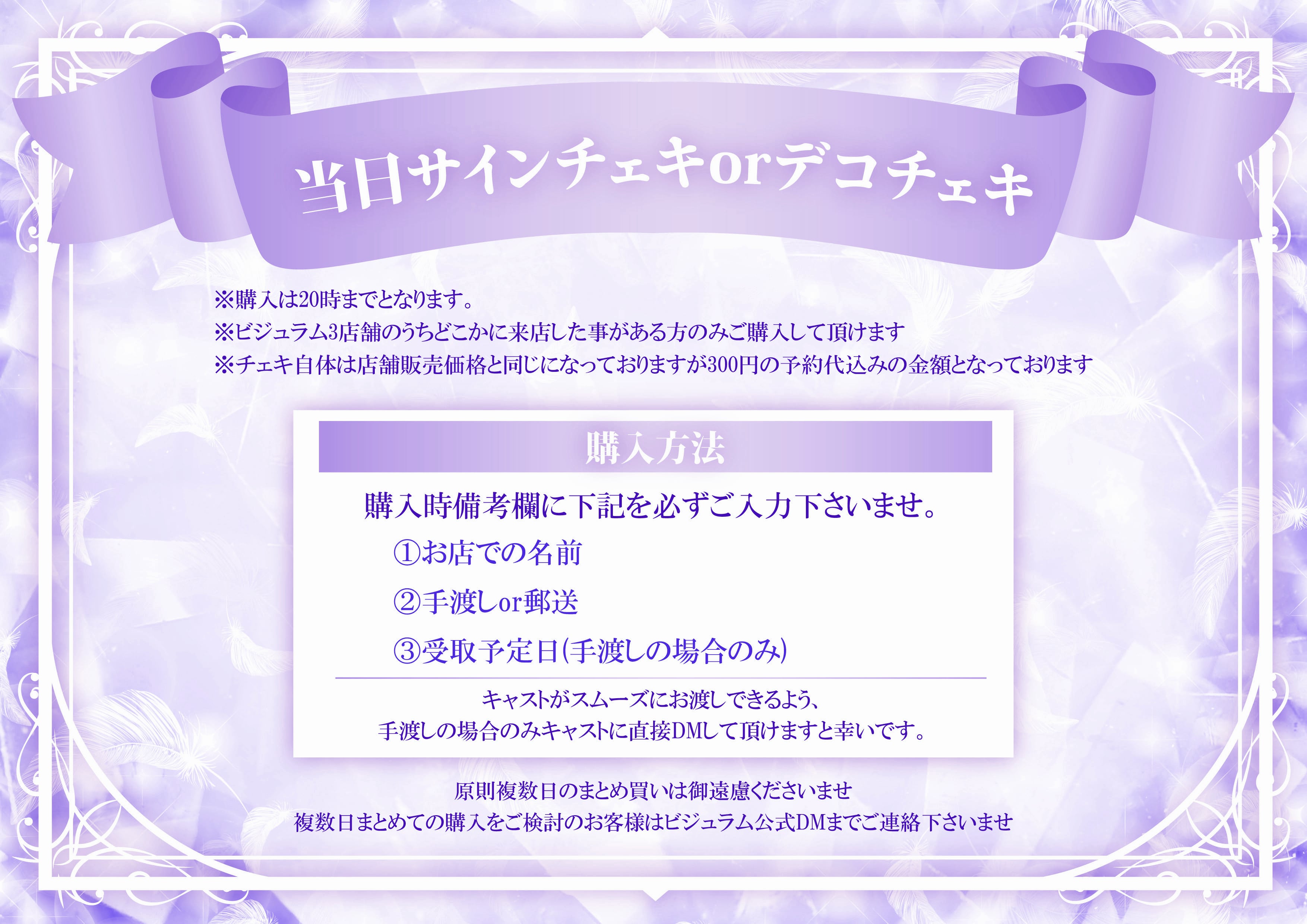 当日サインチェキ(画像の注意事項をお読みください) | 男装 当日サインチェキ(画像の注意事項をお読みください) | 男装