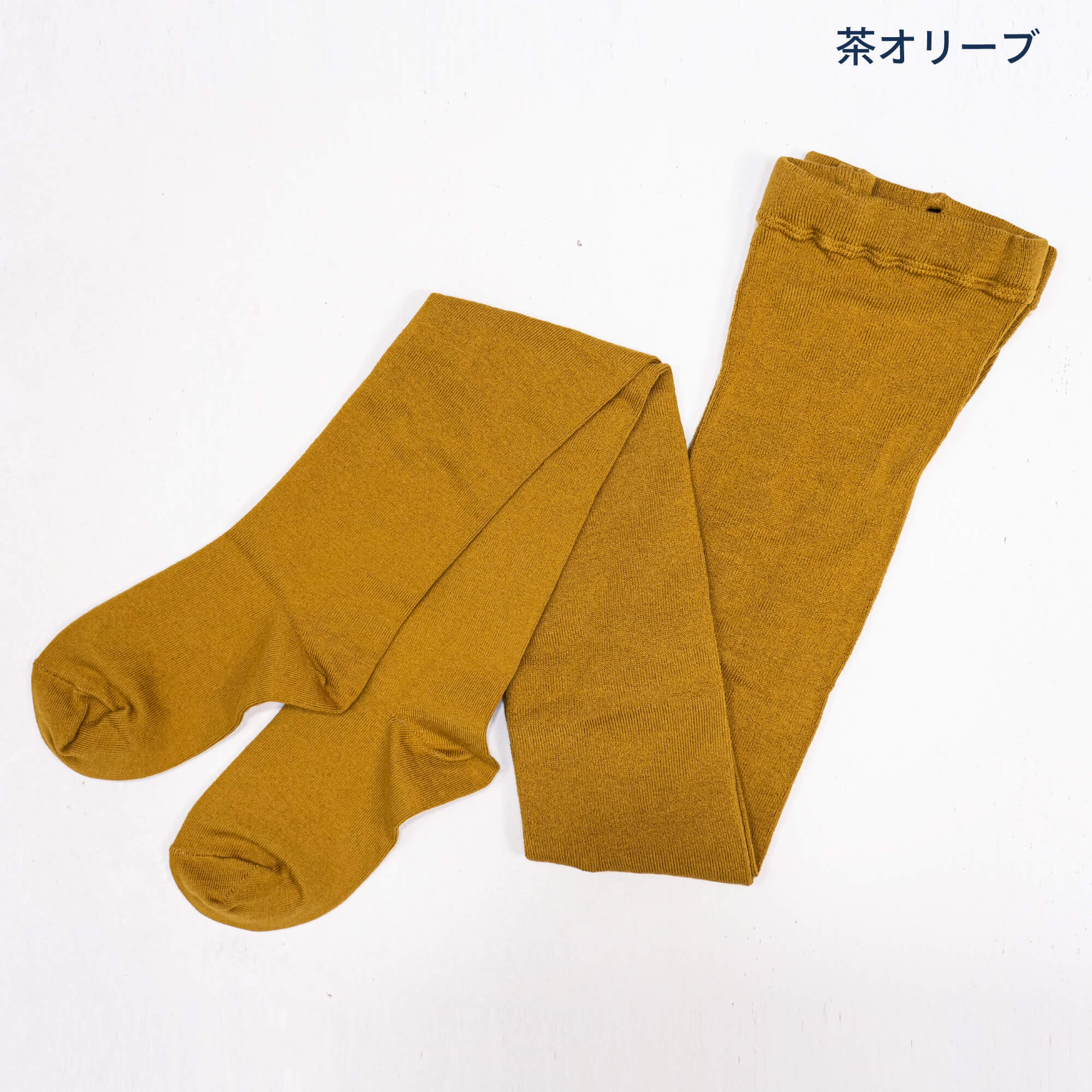 コットンタイツ